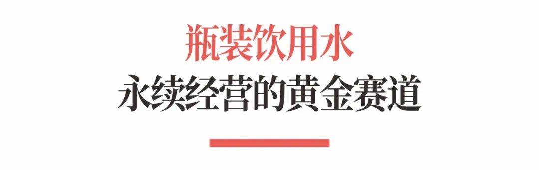 饮料行业-饮料行业十大品类全景扫描ag旗舰厅手机客户端一文看懂万亿(图27)