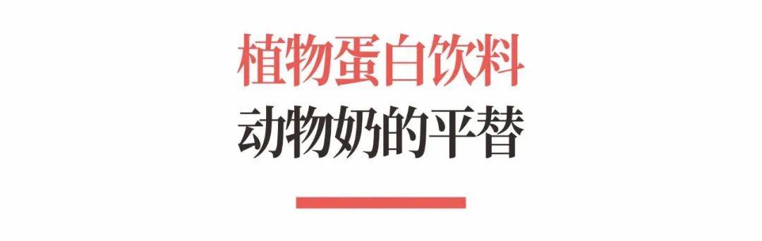 饮料行业-饮料行业十大品类全景扫描ag旗舰厅手机客户端一文看懂万亿(图31)